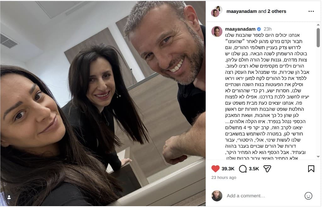 מעיין אדם, עו״ד סשה בוגטירוב ויובל צלנר — מתוך פוסט אינסטגרם על החלטת בית המשפט